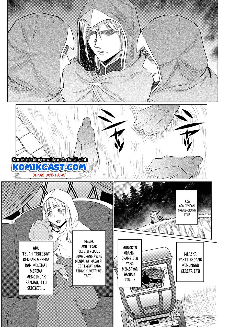 Kumo desu ga, Nani Ka?